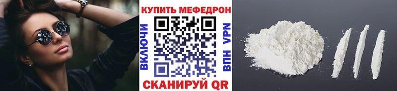 Купить наркотик Приволжск Экстази  МЕФ  Конопля  COCAIN  СК  Амфетамин 
