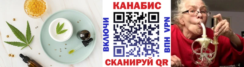 Canna-Cookies конопля  что такое   Приволжск 