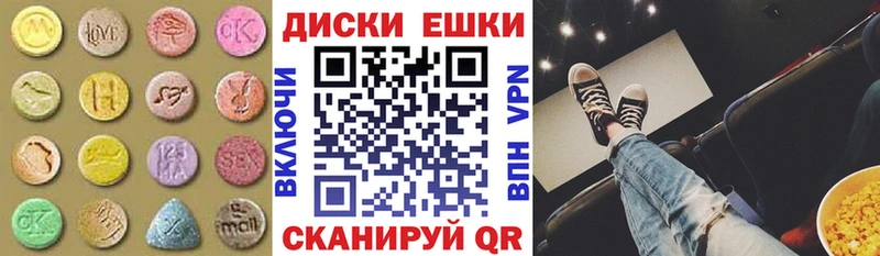 Экстази Дубай  маркетплейс телеграм  Приволжск  купить наркоту  гидра маркетплейс 