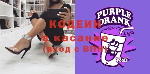 дживик Новокубанск