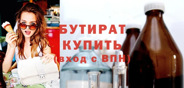 первитин Новозыбков