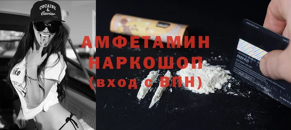 дживик Новокубанск