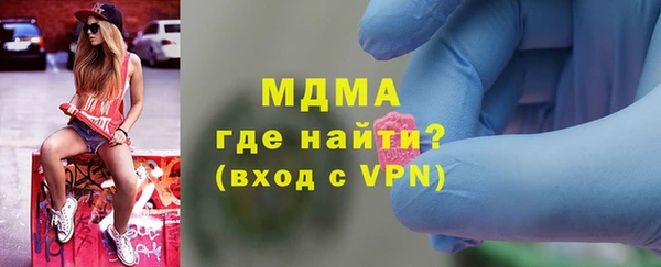 дживик Новокубанск
