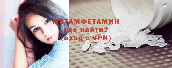 дживик Новокубанск