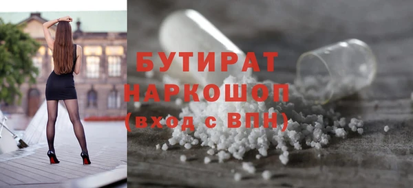 дживик Новокубанск