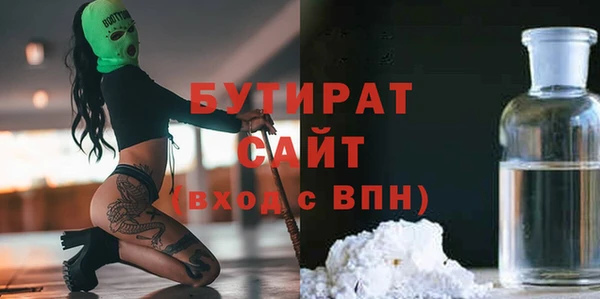 первитин Новозыбков