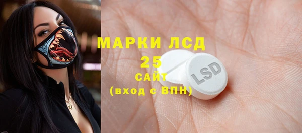 первитин Новозыбков