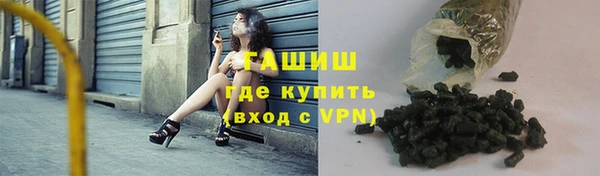 первитин Новозыбков