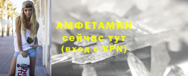 дживик Новокубанск