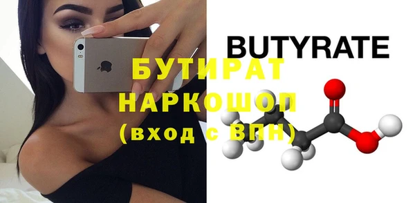 дживик Новокубанск