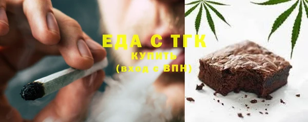 дживик Новокубанск
