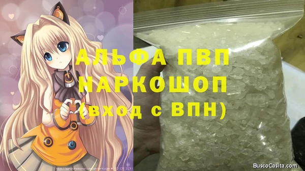 первитин Новозыбков