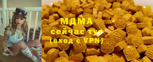 дживик Новокубанск