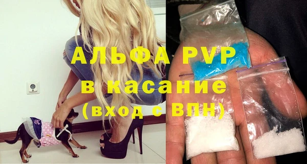 дживик Новокубанск