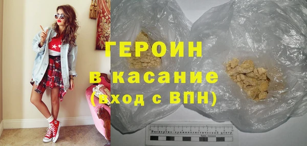 первитин Новозыбков
