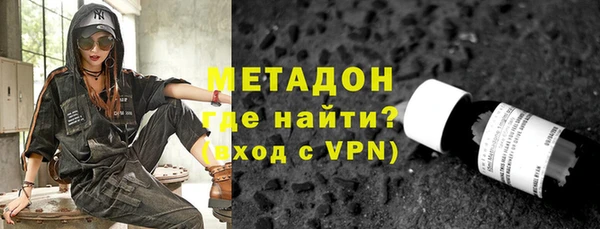 первитин Новозыбков