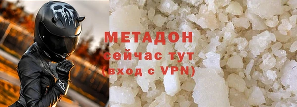 дживик Новокубанск
