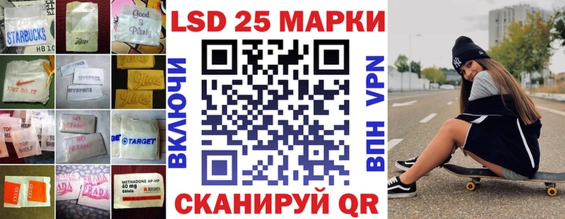 ЛСД экстази кислота  kraken   Приволжск 