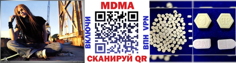 MDMA Molly  маркетплейс наркотические препараты  Приволжск 