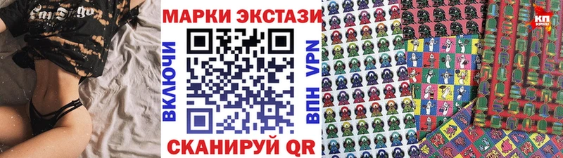 Марки N-bome 1500мкг  Приволжск 