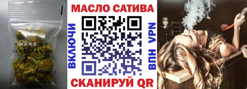Дистиллят ТГК гашишное масло  Приволжск 